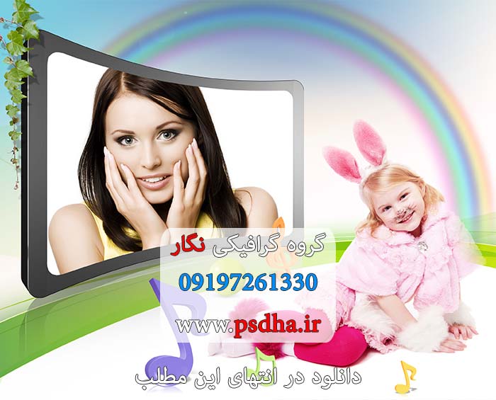 خرید فون عکاسی لایه باز آتلیه کودک psd