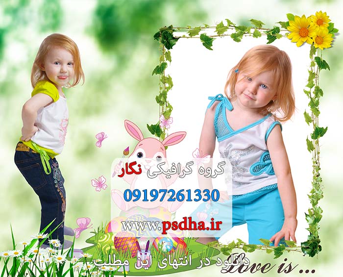 خرید فون عکاسی لایه باز آتلیه کودک psd