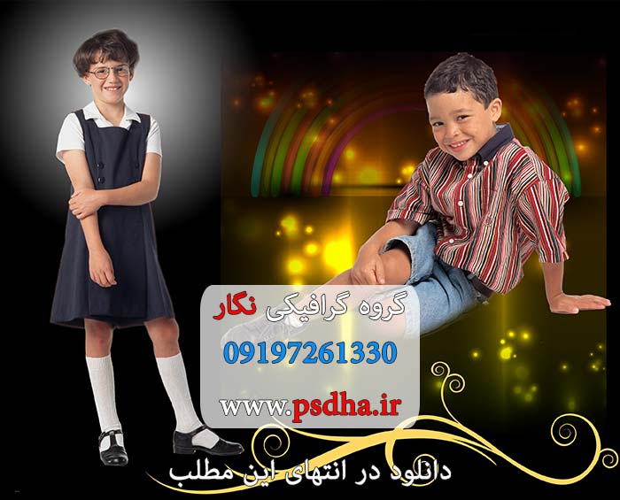 خرید فون عکاسی لایه باز آتلیه کودک psd