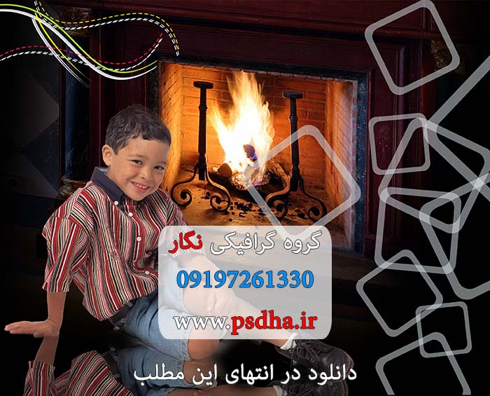 خرید فون عکاسی لایه باز آتلیه کودک psd