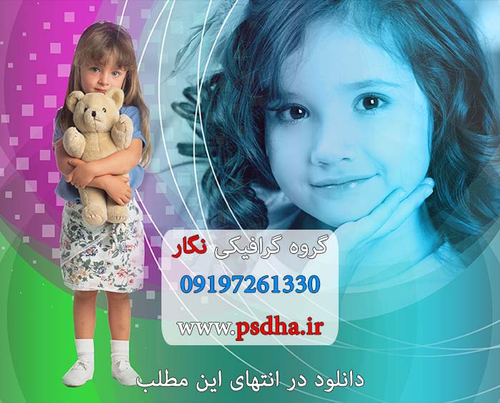 خرید فون عکاسی لایه باز آتلیه کودک psd