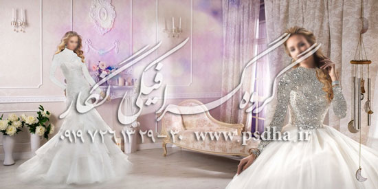 بک گراند وایت روم آتلیه عروس