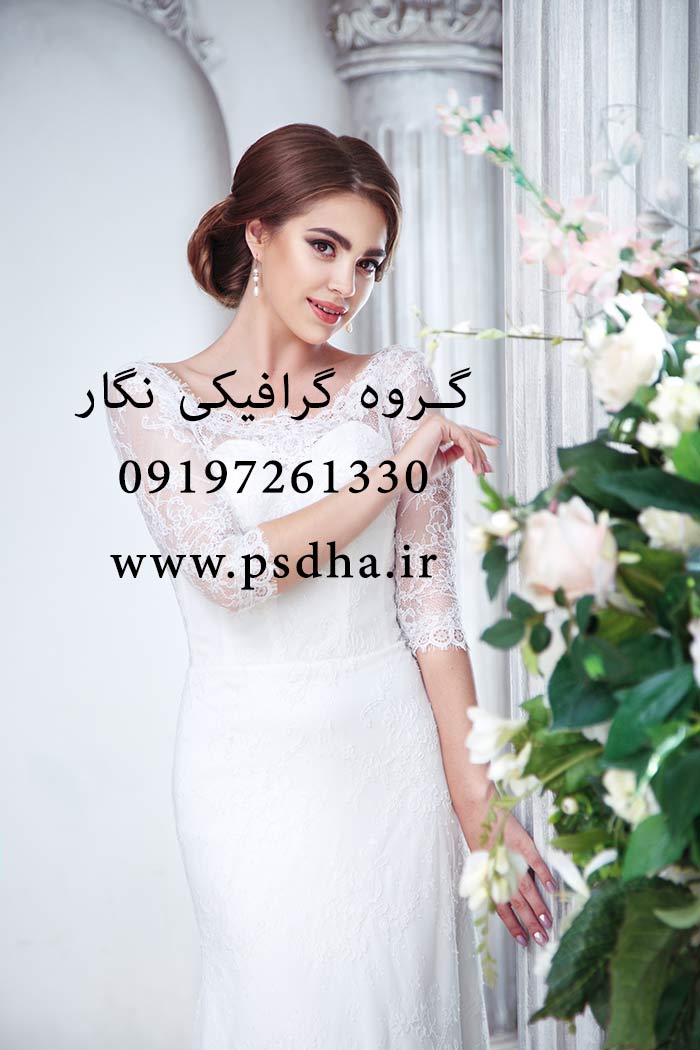 دانلود عکس عروس در دکور وایت روم با کیفیت عالی