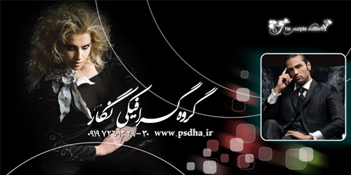 دانلود آلبوم ایتالیایی عروس و داماد آلبومی بصورت psd