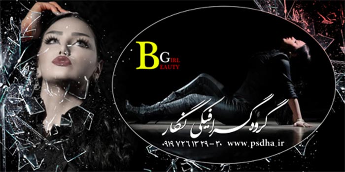 دانلود آلبوم ایتالیایی عروس و داماد آلبومی بصورت psd