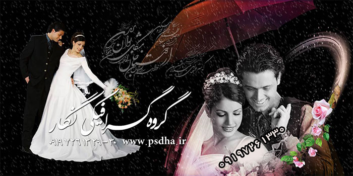 دانلود آلبوم ایتالیایی عروس و داماد آلبومی بصورت psd