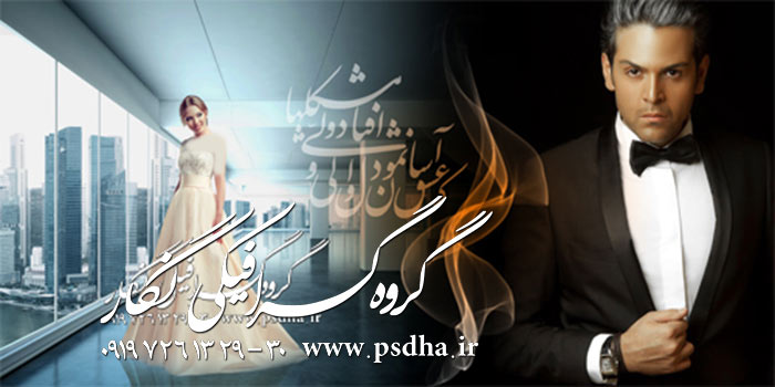 دانلود آلبوم ایتالیایی عروس و داماد آلبومی بصورت psd