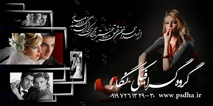 دانلود آلبوم دیجیتال ایتالیایی پی اس دی لایه باز با کیفیت عالی