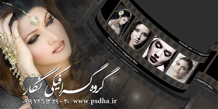 دانلود آلبوم دیجیتال ایتالیایی پی اس دی لایه باز با کیفیت عالی