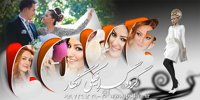 دانلود آلبوم دیجیتال ایتالیایی پی اس دی لایه باز با کیفیت عالی