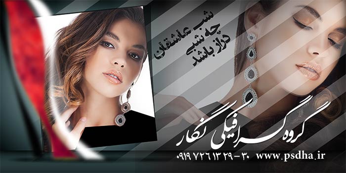 دانلود آلبوم دیجیتال ایتالیایی پی اس دی لایه باز با کیفیت عالی