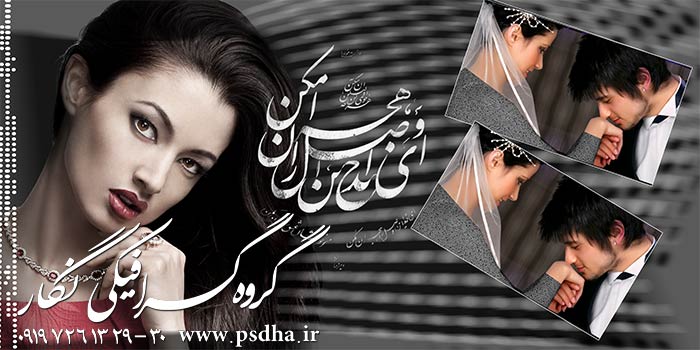 دانلود آلبوم دیجیتال ایتالیایی پی اس دی لایه باز با کیفیت عالی