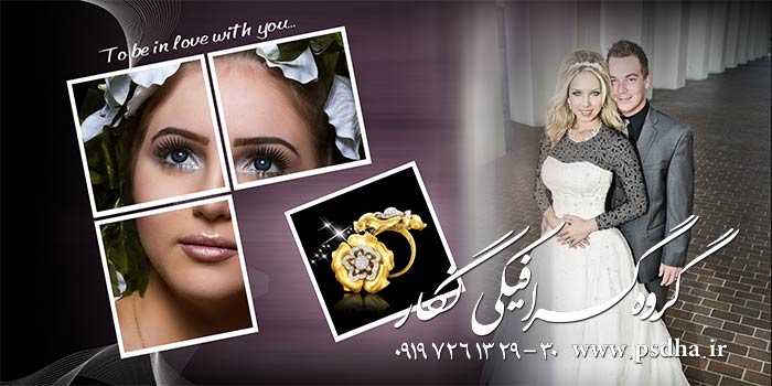 دانلود آلبوم دیجیتال ایتالیایی پی اس دی لایه باز با کیفیت عالی