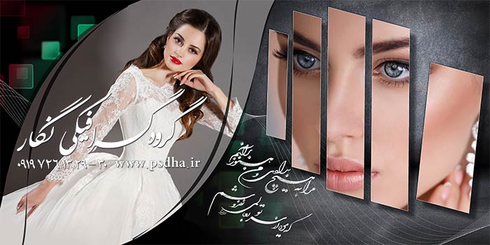 دانلود آلبوم دیجیتال ایتالیایی پی اس دی لایه باز با کیفیت عالی