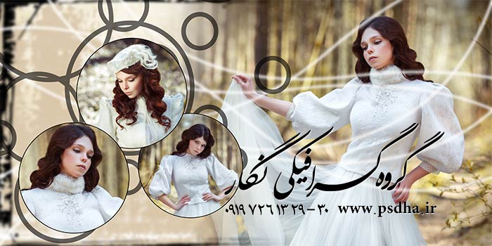 دانلود آلبوم دیجیتال ایتالیایی پی اس دی لایه باز با کیفیت عالی