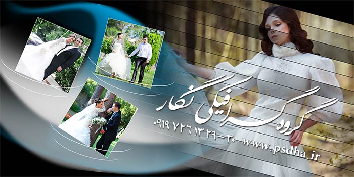 دانلود آلبوم دیجیتال ایتالیایی پی اس دی لایه باز با کیفیت عالی