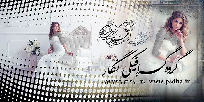 دانلود آلبوم دیجیتال ایتالیایی پی اس دی لایه باز با کیفیت عالی