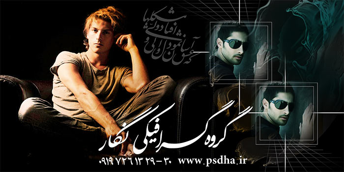 دانلود آلبوم دیجیتال عروس و داماد لایه باز psd