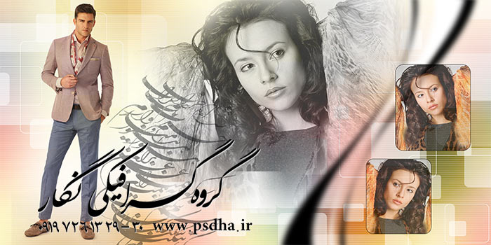 دانلود آلبوم دیجیتال عروس و داماد لایه باز psd