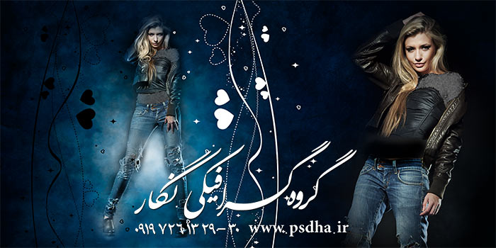 دانلود آلبوم دیجیتال عروس و داماد لایه باز psd