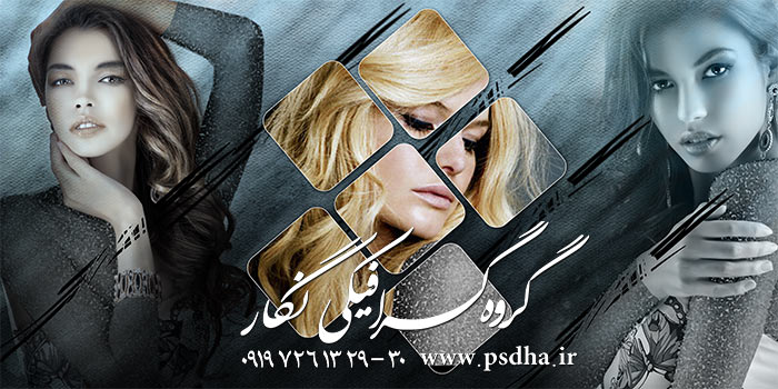 دانلود آلبوم دیجیتال عروس و داماد لایه باز psd