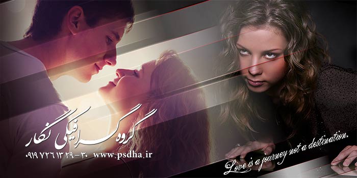 دانلود آلبوم ایتالیایی پی اس دی لایه باز عروس و اسپرت