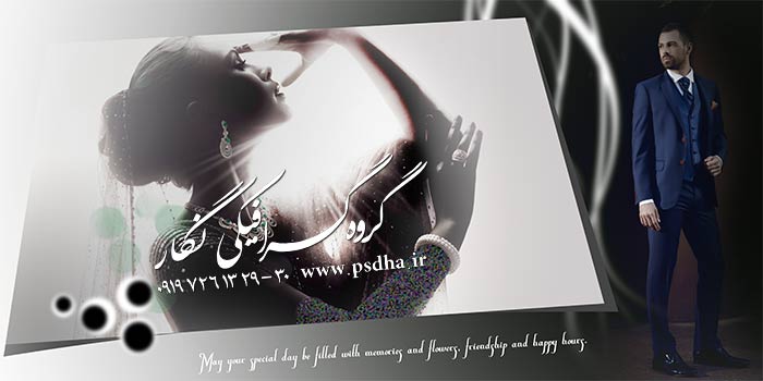 دانلود آلبوم ایتالیایی پی اس دی لایه باز عروس و اسپرت