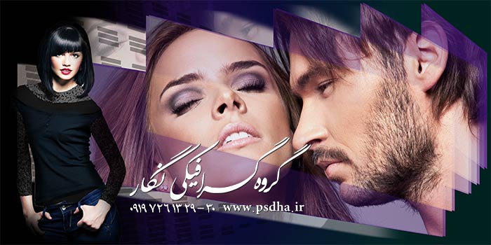 دانلود آلبوم ایتالیایی پی اس دی لایه باز عروس و اسپرت