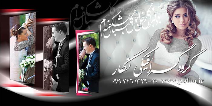 دانلود آلبوم دیجیتال ایتالیایی پی اس دی لایه باز با کیفیت عالی