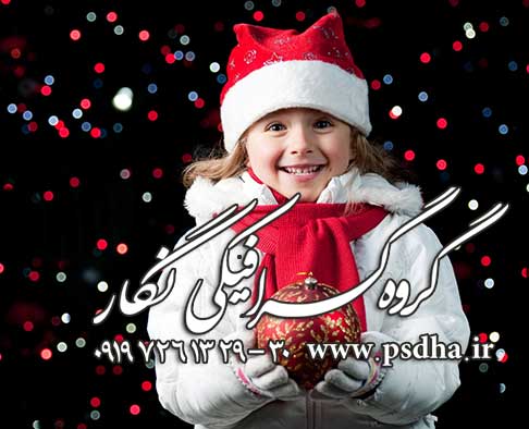 عکس پس زمینه آتلیه