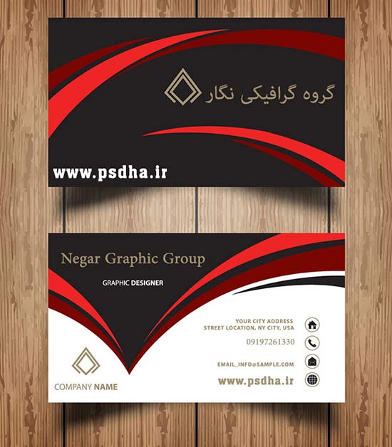 دانلود کارت ویزیت آماده