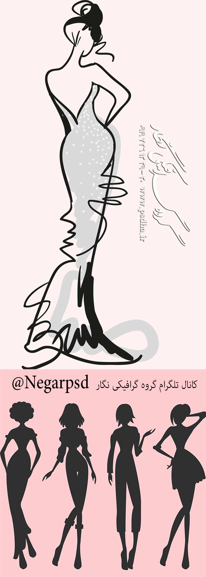 دانلود وکتور مزون لباس زنانه عروس psd