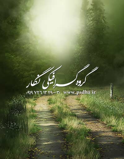 دانلود بک گراند منظره طراحی عکس