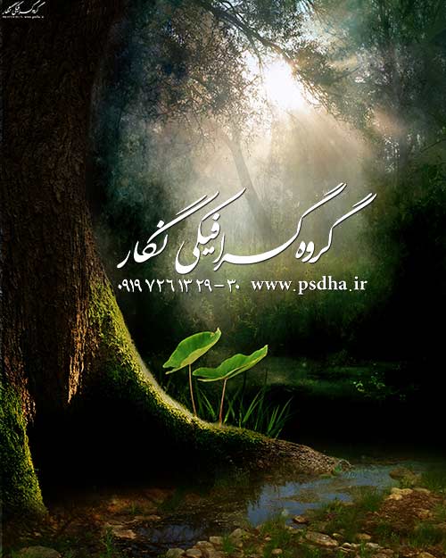 دانلود بک گراند منظره طراحی عکس