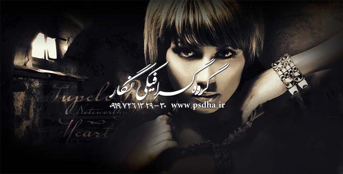 دانلود رایگان آلبوم ایتالیایی عکس عروس و اسپرت psd