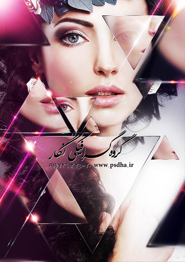 دانلود موکاپ فانتزی psd برای طراحی عکس