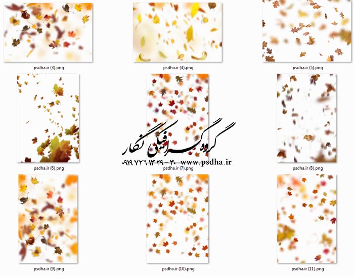 دانلود افکت برگ ریزان پاییز بصورت png