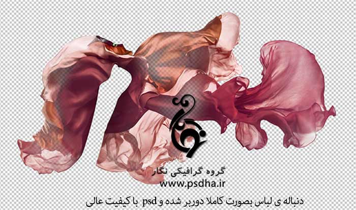 دانلود دنباله لباس عروس بصورت دور بر