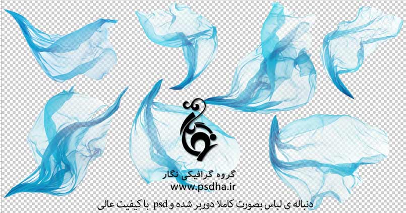 دانلود دنباله لباس عروس بصورت دور بر