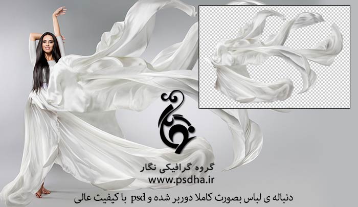 دانلود دنباله لباس عروس بصورت دور بر