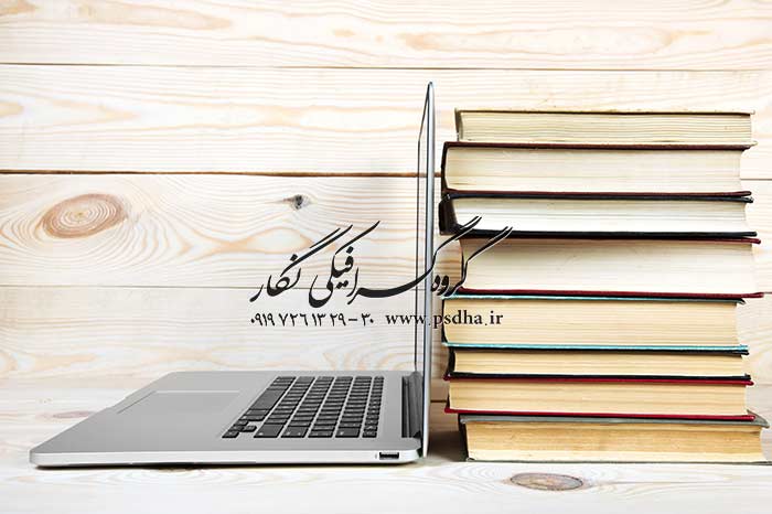 بک گراند کتابخانه ، فارغ التحصیلی