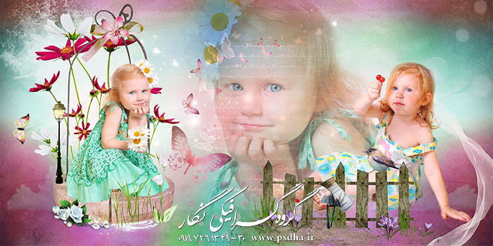 پی اس دی آلبوم دیجیتال عکس کودک