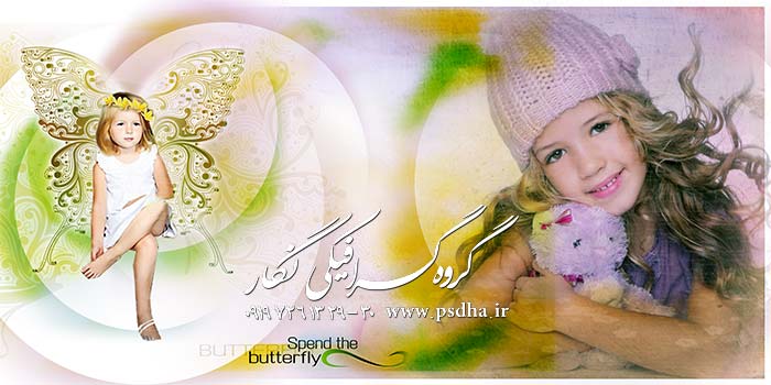 پی اس دی آلبوم دیجیتال عکس کودک
