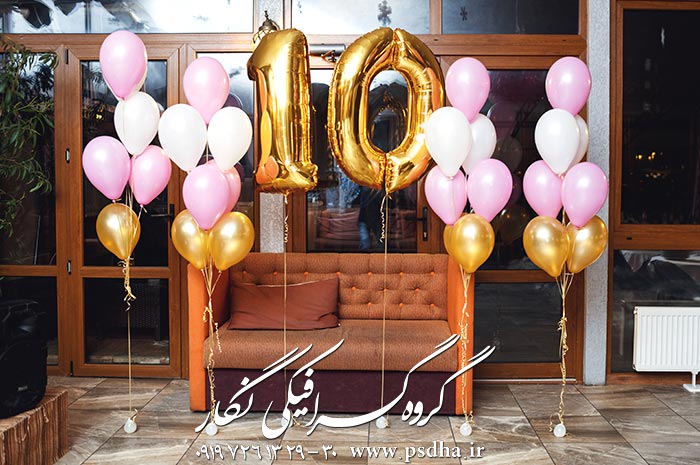 دانلود بکگراند عکس تولد 10 ده سالگی