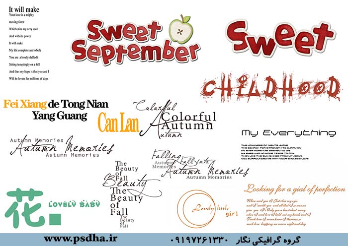 دانلود متن فانتزی رایگان برای طراحی