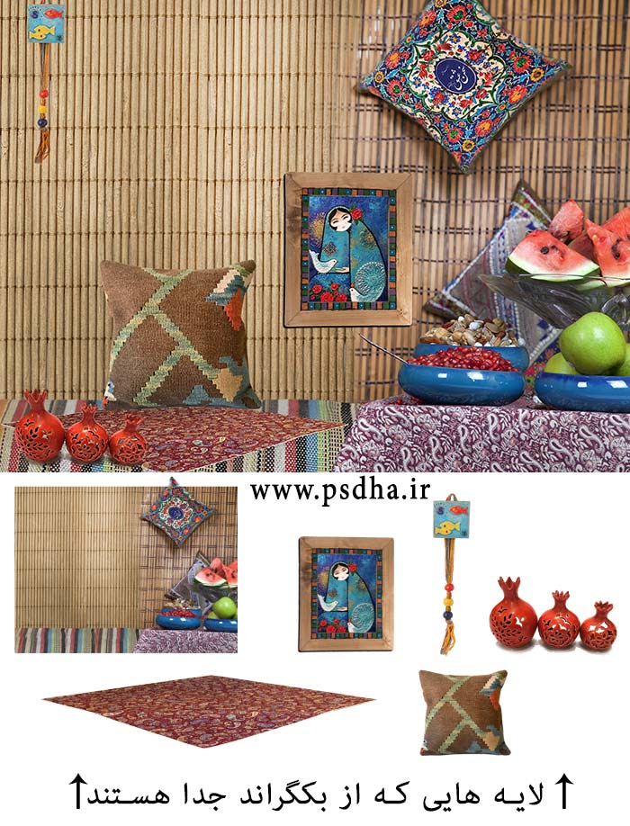 دانلود فون سنتی لایه باز شب یلدا