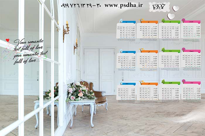 دانلود تقویم عروس و داماد ۱۳۹۷