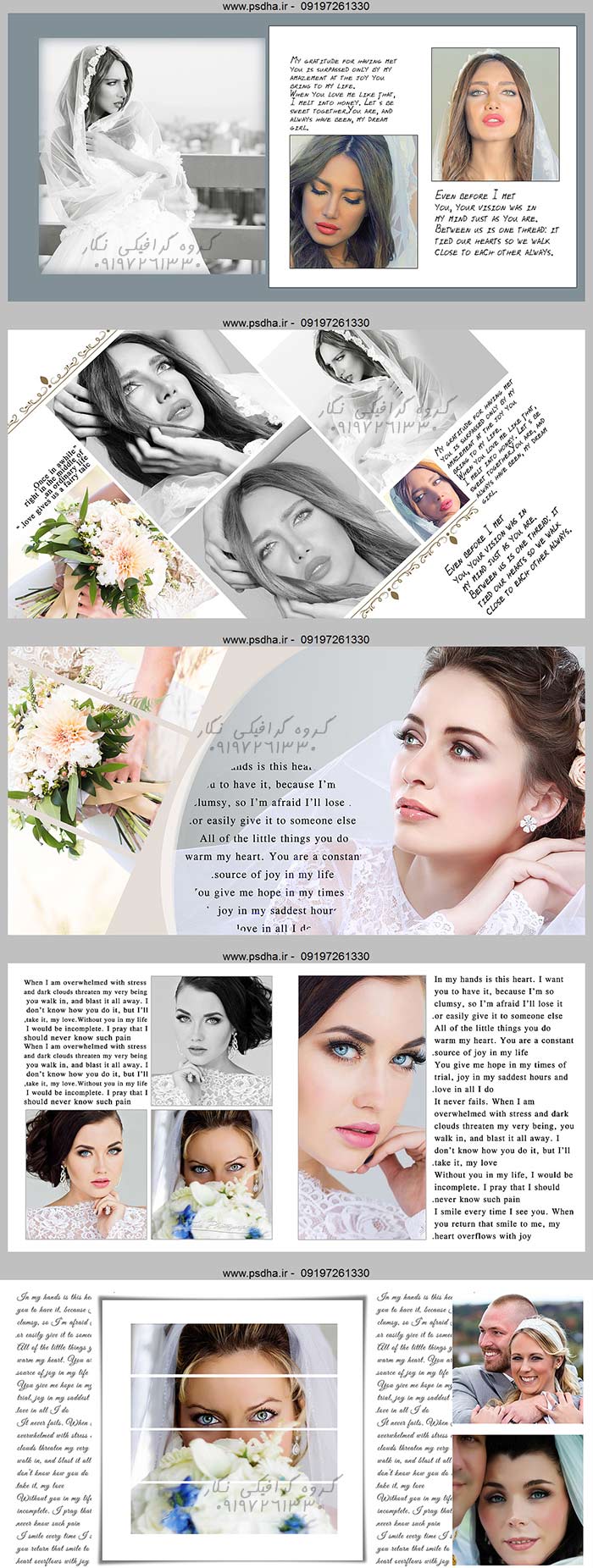 قالب آماده ژرنالی عکس عروسی