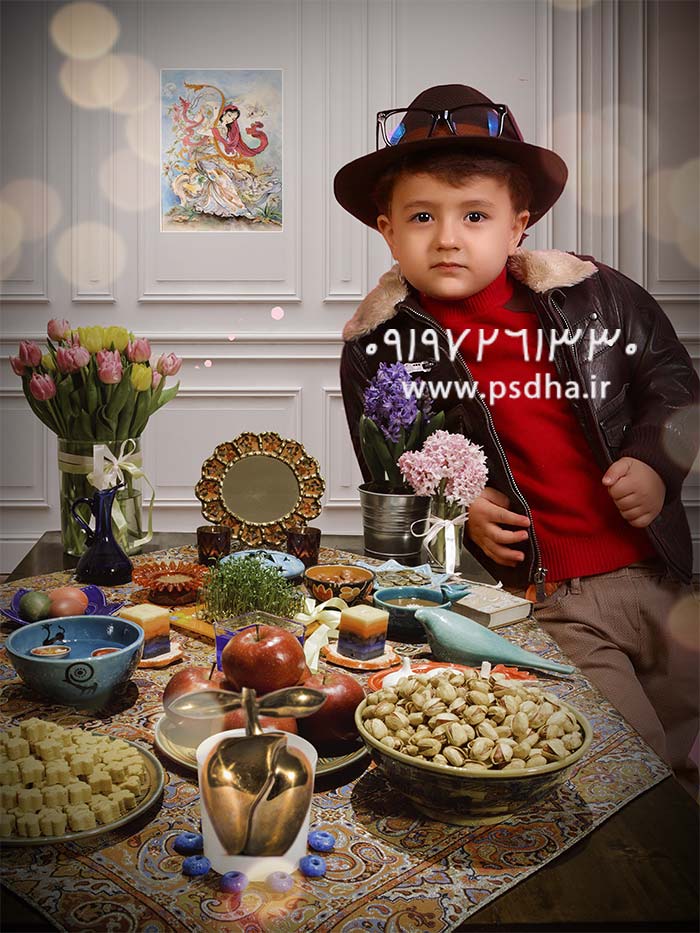 دانلود بک گراند پی اس دی هفت سین