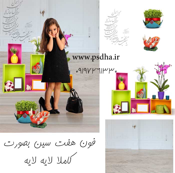 دانلود بک گراند 7 سین کاملا لایه باز